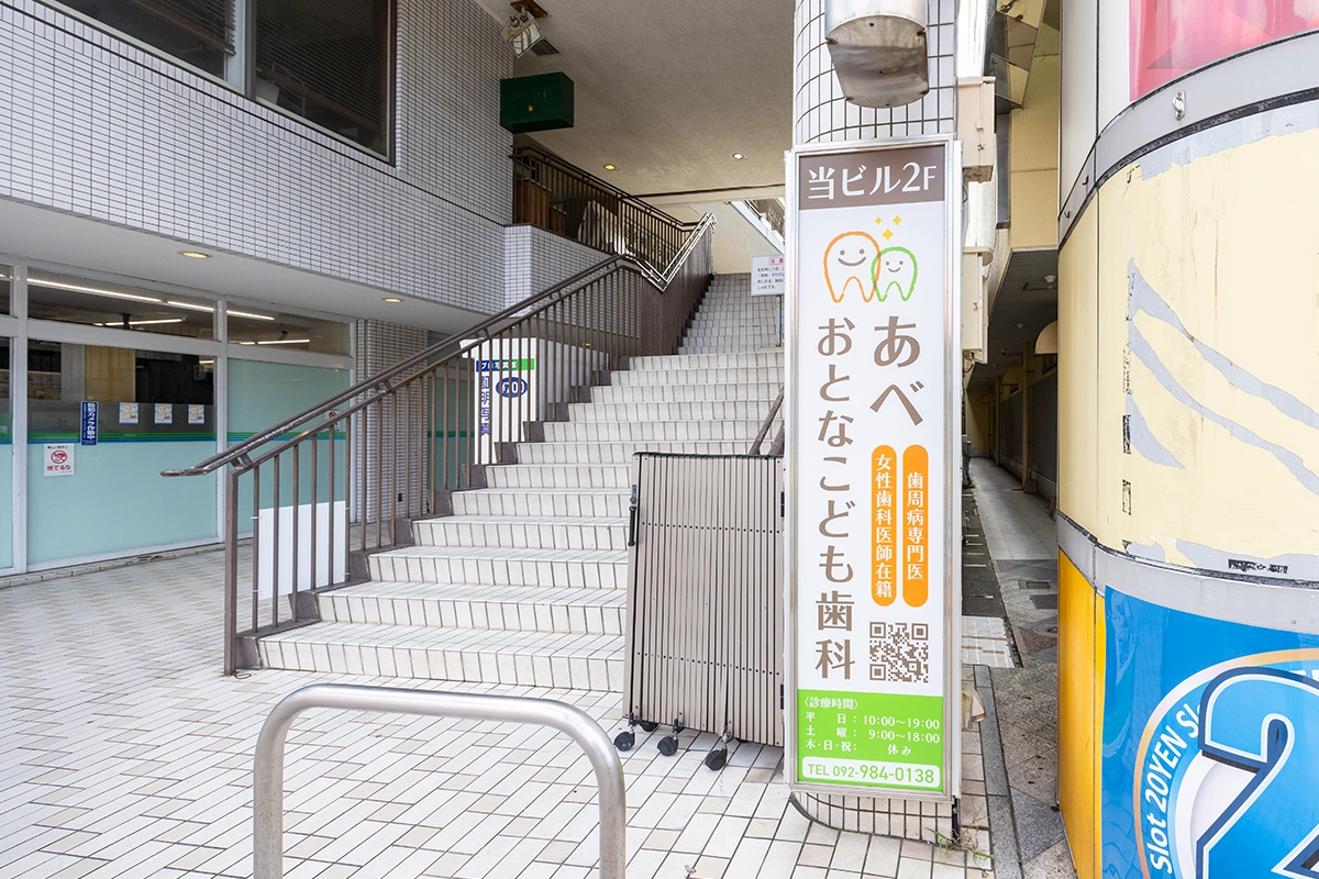 1日の流れ